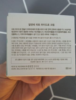 모떼네님이 올린 리뷰 사진 2