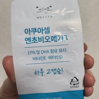 메디포스트 모비타 아쿠아셀 엔초비오메가3 60캡슐 — 4.5점을 준 리뷰어가 2023년 1월 올린 사용 사진