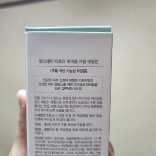 알롱님이 올린 리뷰 사진 2