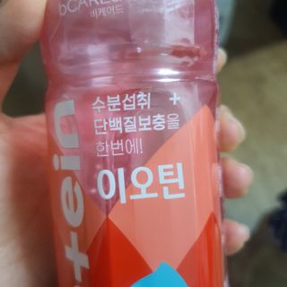비케어드 생기레드에너지 이오틴 340ml 5개입 — 5점을 준 리뷰어가 2021년 7월 올린 사용 사진