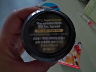도이퉁 마카다미아 스프레드 200g 오리지널 초콜릿 — 5점을 준 리뷰어가 2021년 4월 올린 사용 사진