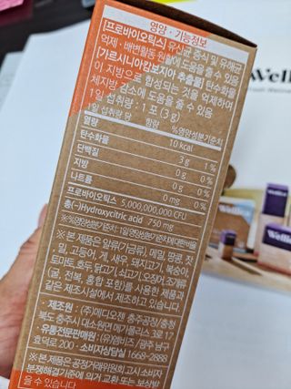 웰리카 다이어트 프로바이오틱스 10포 — 5점을 준 리뷰어가 2021년 3월 올린 사용 사진