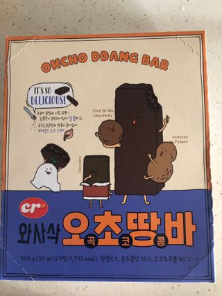 씨알푸드 씨알로 오초땅바 30G 12개입 — 5점을 준 리뷰어가 2022년 3월 올린 사용 사진