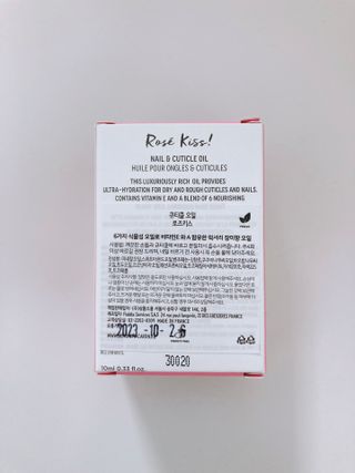 르미니마카롱 비건 네일 트리트먼트 5종 택1 — 4점을 준 리뷰어가 2022년 8월 올린 사용 사진
