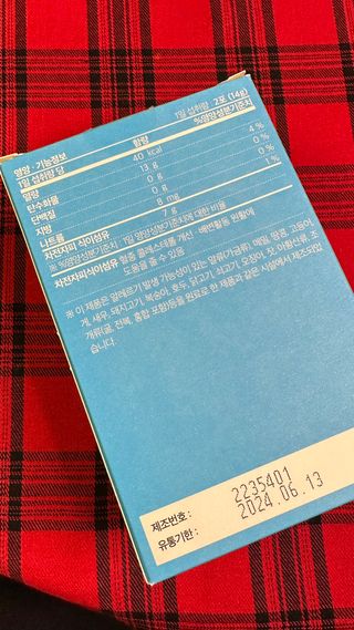 메디포스트 모비타 바디코드 식이섬유 차전자피에 빠지다 30포 — 5점을 준 리뷰어가 2023년 1월 올린 사용 사진