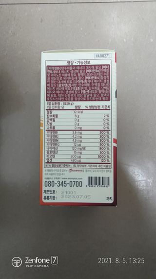 한겸님이 올린 리뷰 사진 4