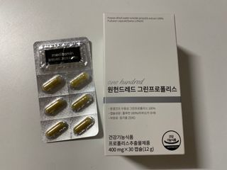 메디타민 원헌드레드 그린프로폴리스 — 5점을 준 리뷰어가 2021년 10월 올린 사용 사진