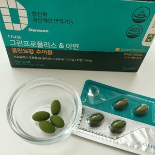 다나음 그린프로폴리스&아연 — 5점을 준 리뷰어가 2021년 10월 올린 사용 사진