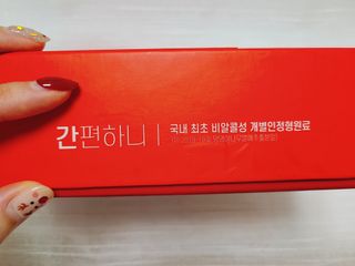 만두님이 올린 리뷰 사진 4