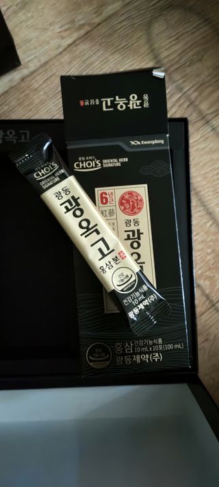 [광동제약] 광동 광옥고 홍삼 본 30포+쇼핑백 증정 — 5점을 준 리뷰어가 2021년 11월 올린 사용 사진