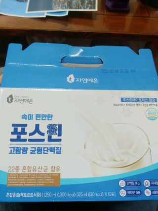 자연에온 마시는 프로틴 고함량 균형단백질 음료 포스틴 125ml 10개입 1BOX — 5점을 준 리뷰어가 2021년 3월 올린 사용 사진