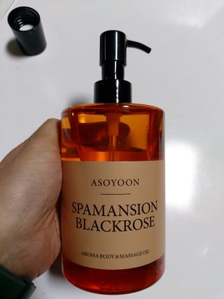 아소윤 건조하고 지친 피부에 힐링을 기분좋은 향기 스파맨션 바디오일 마사지오일 5종 중 1개 랜덤발송-2 — 5점을 준 리뷰어가 2021년 10월 올린 사용 사진