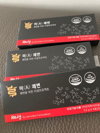 새롬바이오 리생 [미쾌변] 차전자피 식이섬유 건강기능식품 3팩 — 5점을 준 리뷰어가 2021년 6월 올린 사용 사진