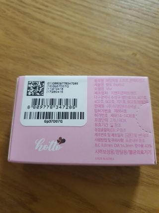 얌얌이님이 올린 리뷰 사진 2