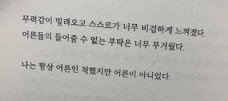 희짱의블로그님이 올린 리뷰 사진 4