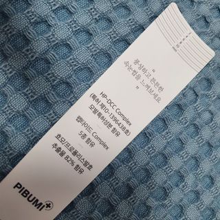 피부미 골드베릴 아이래쉬 앰플 10ml — 5점을 준 리뷰어가 2021년 9월 올린 사용 사진