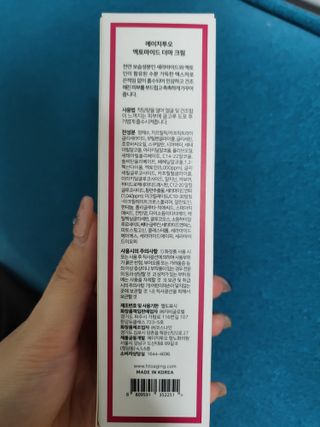 쪼꼬사랑이언니님이 올린 리뷰 사진 2