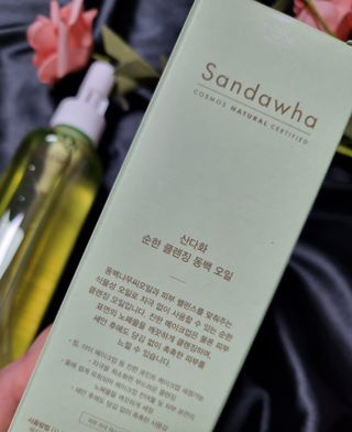 스킨큐어 산다화 순한 클렌징 동백 오일 200ml — 5점을 준 리뷰어가 2023년 4월 올린 사용 사진