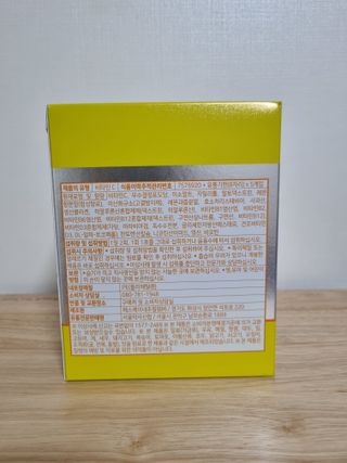 서울약사신협 프리미엄 비타민C 1,000mg_2.5g x 50포 — 5점을 준 리뷰어가 2021년 9월 올린 사용 사진