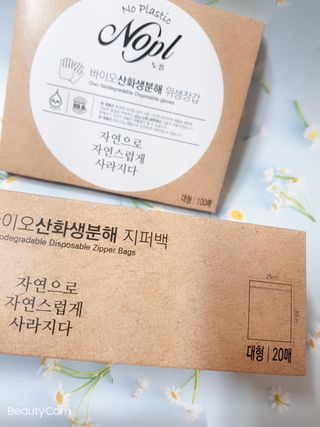 노플(NOPL) 노플 친환경 바이오 산화 생분해  항균 일회용 위생 비닐장갑 100매 + 지퍼백 소형, 대형 — 5점을 준 리뷰어가 2021년 10월 올린 사용 사진