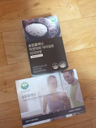 슬림플래닛 차전자피 식이섬유 이지아웃 — 5점을 준 리뷰어가 2021년 4월 올린 사용 사진