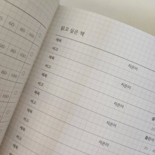 리훈 어떤날의문장 독서록 독서기록장 점착메모지 세트 — 5점을 준 리뷰어가 2022년 6월 올린 사용 사진