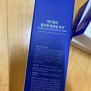 맨즈랄라 라이브캠페인 올인원블루샤워바2개+올인원로션1개 — 5점을 준 리뷰어가 2021년 6월 올린 사용 사진