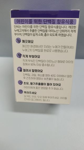 쭈니콩이맘님이 올린 리뷰 사진 2