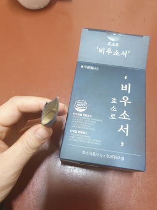 [푸름웰니스] 효소로 비우소서 1개월분-30포 — 5점을 준 리뷰어가 2022년 1월 올린 사용 사진