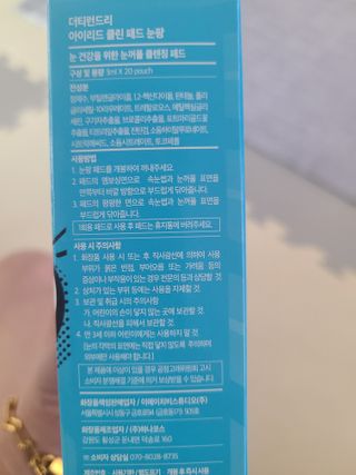 땡삐님이 올린 리뷰 사진 4