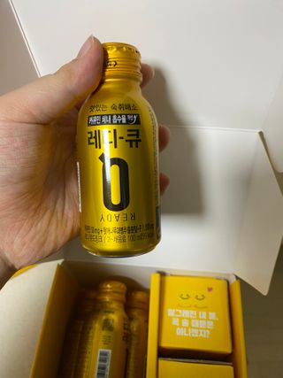 발그레 소주잔 증정, 숙취해소 레디큐 스페셜 에디션 — 5점을 준 리뷰어가 2021년 2월 올린 사용 사진