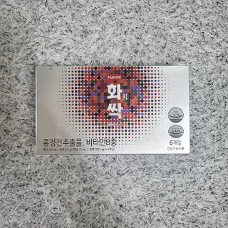 한미사이언스 주식회사 한미사이언스 화싹 — 5점을 준 리뷰어가 2022년 11월 올린 사용 사진