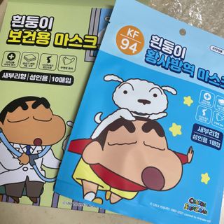 [숨그림]  덴탈마스크 짱구 우리아이 그리고 내가 쓰는 믿을수있는 케릭터 마스크  16종 — 5점을 준 리뷰어가 2021년 10월 올린 사용 사진