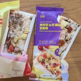브라잇벨리 비건피자 [노밋피자알로하 & 노밋피자포테이토] 2가지맛 — 4점을 준 리뷰어가 2022년 7월 올린 사용 사진