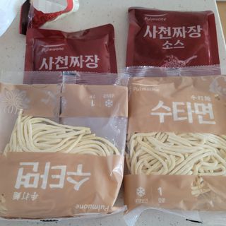 최강아키타견님이 올린 리뷰 사진 2