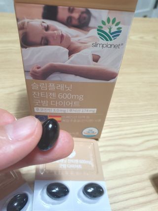 슬림플래닛 잔티젠 600mg 굿밤 다이어트 — 5점을 준 리뷰어가 2021년 1월 올린 사용 사진