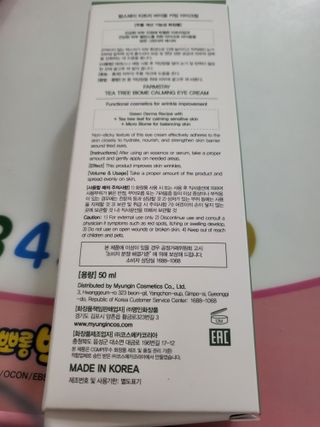 뾰로롱꼬마마녀님이 올린 리뷰 사진 2