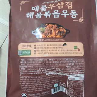 응디니님이 올린 리뷰 사진 2