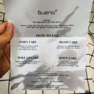 브에노 파리퀸 윌 페이스 오일 — 5점을 준 리뷰어가 2021년 6월 올린 사용 사진