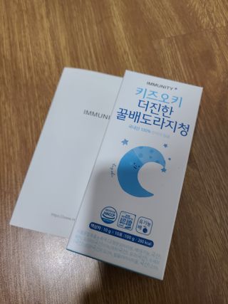 [이뮤니티플러스]우리아이 면역오키, 건강오키 _ 키즈오키 더진한꿀배도라지청 10포 1box — 3점을 준 리뷰어가 2022년 2월 올린 사용 사진