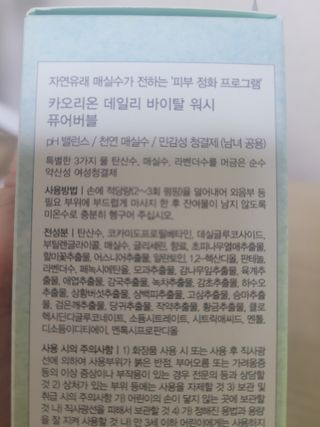 😍0.8리터러브😍님이 올린 리뷰 사진 2
