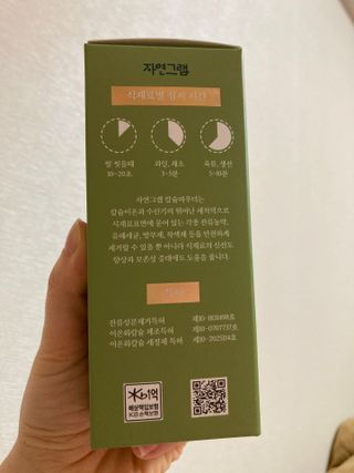 행복하렴님이 올린 리뷰 사진 2