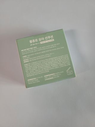 쭈니콩이맘님이 올린 리뷰 사진 4