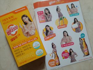 광동생활건강 [제니에디션] 비타500데일리스틱 gift set 60포+제니굿즈 3종+쇼핑백 — 5점을 준 리뷰어가 2021년 11월 올린 사용 사진