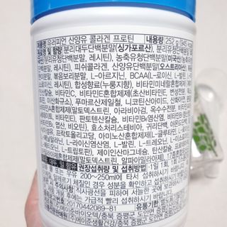 메이준뉴트리 유러피언 산양유 콜라겐 프로틴 — 5점을 준 리뷰어가 2021년 6월 올린 사용 사진