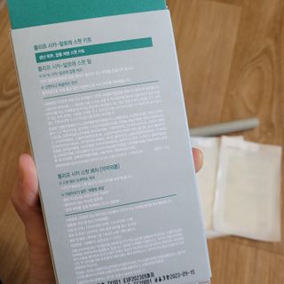 직장인님이 올린 리뷰 사진 2