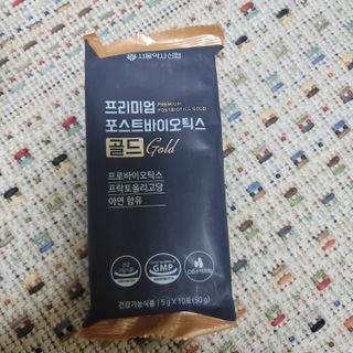서울약사신협_프리미엄포스트바이오틱스골드_5g x 50포 — 5점을 준 리뷰어가 2021년 4월 올린 사용 사진