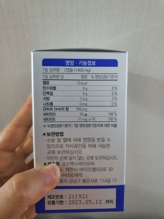 todaygreatday님이 올린 리뷰 사진 4