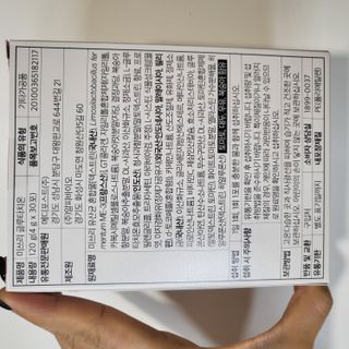 메디포스트 모비타 미쓰리 글루타치온 30포 — 5점을 준 리뷰어가 2022년 12월 올린 사용 사진