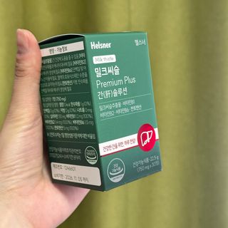 아옹님이 올린 리뷰 사진 2
